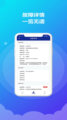 时时运维[图1]