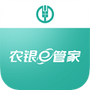 农银e管家