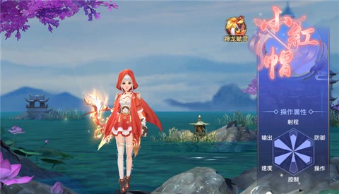 仙侠神域[图3]