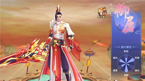 仙侠神域[图5]