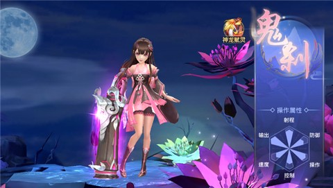 仙侠神域[图7]