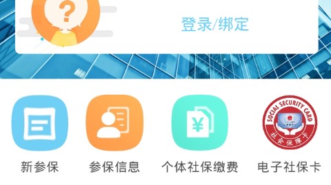 资阳人社[图1]