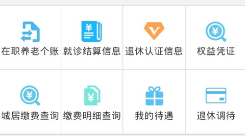 资阳人社[图2]