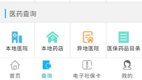 资阳人社[图3]