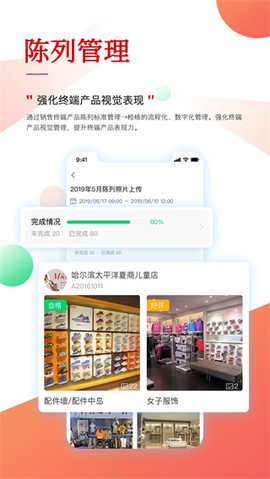 职行力[图1]