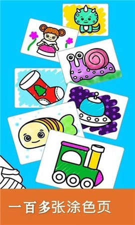 擦画联盟简笔画[图1]