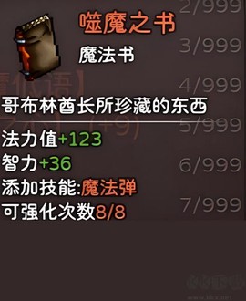 神灵大陆[图2]