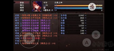 神灵大陆[图3]