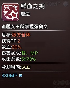 神灵大陆[图5]