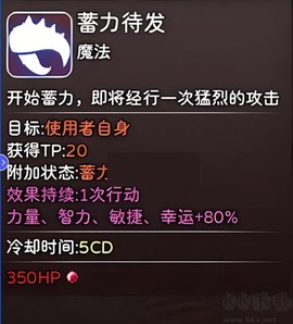 神灵大陆[图6]