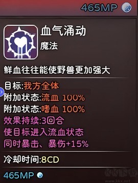 神灵大陆[图9]