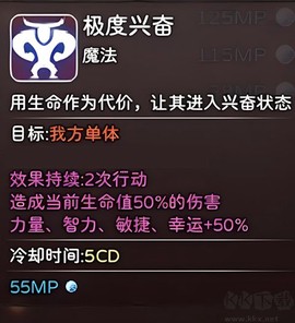 神灵大陆[图10]