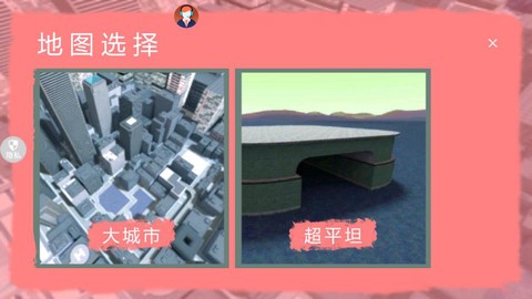 英雄大乱斗2[图3]