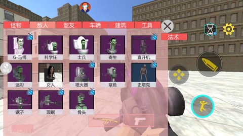 英雄大乱斗2[图4]
