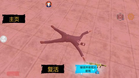 英雄大乱斗2[图5]
