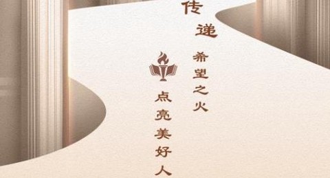灯火教育[图1]