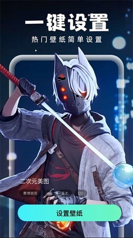 泡泡壁纸[图1]