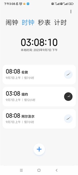小米闹钟[图5]