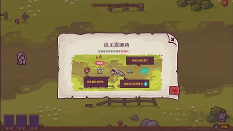 小小守卫者[图3]