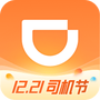 滴滴车主旧版本