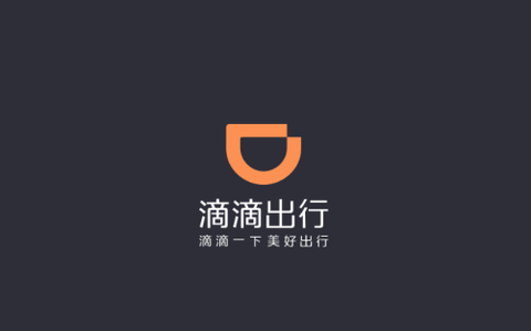 滴滴车主旧版本[图1]