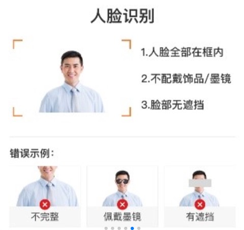 滴滴车主旧版本[图4]