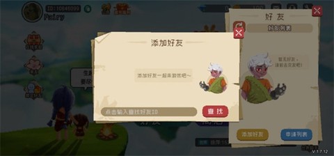 像素时代[图2]