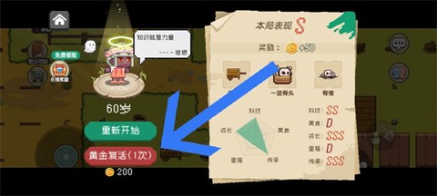 像素时代[图4]
