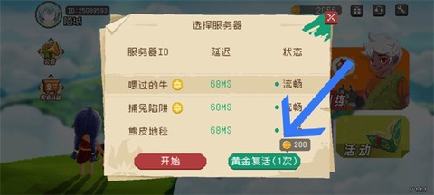 像素时代[图5]