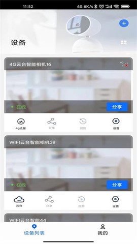 爱看云[图1]