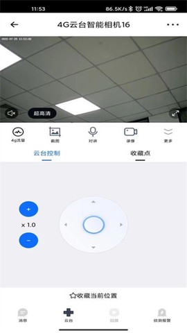 爱看云[图2]