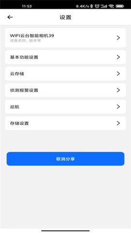 爱看云[图3]