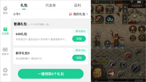 破镜重圆[图1]