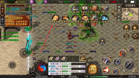 破镜重圆[图2]