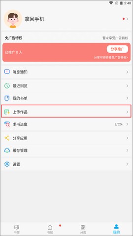 笔趣阁[图1]