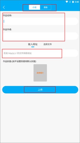 笔趣阁[图2]