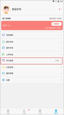笔趣阁[图3]