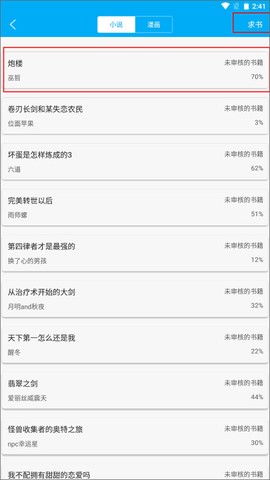 笔趣阁[图4]