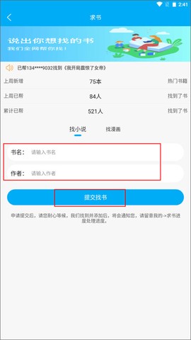 笔趣阁[图5]