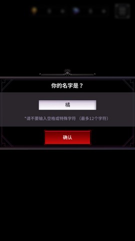 地狱之吻[图6]