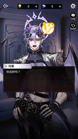 地狱之吻[图7]