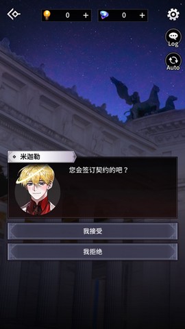 地狱之吻[图8]