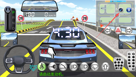 3D驾驶课[图6]