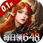魔龙世界