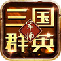 大军师