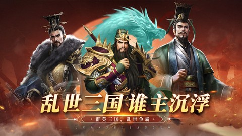 大军师[图1]