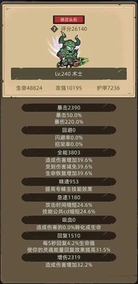 异世界勇者官方正版[图3]