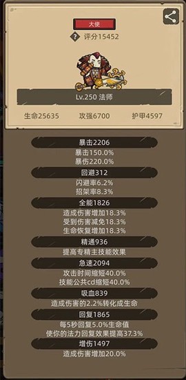 异世界勇者官方正版[图4]