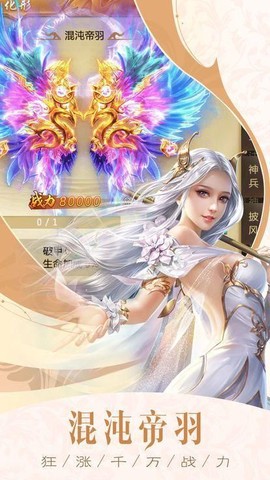 逍遥仙语[图1]