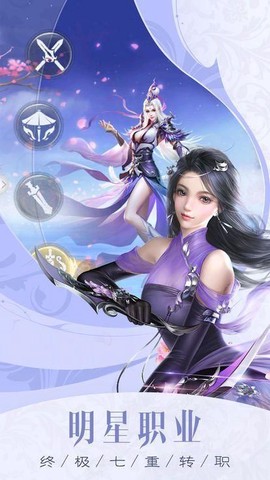 逍遥仙语[图2]